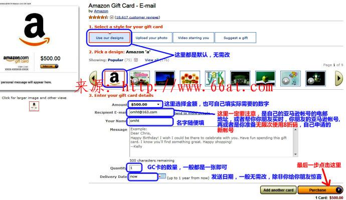 美国亚马逊Amazon礼品卡(gift card)是什么？它的好处和使用方法