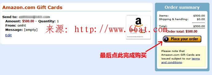 美国亚马逊Amazon礼品卡(gift card)是什么？它的好处和使用方法