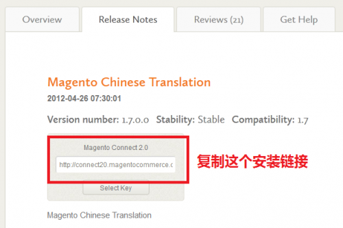 Magento后台中文汉化步骤以及Magento后台中文包