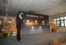 亚马逊中国正式发布“海外购·闪购” 跨境战略2.0时代全面开启