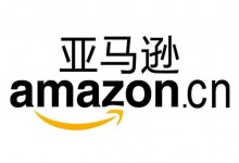 亚马逊海外购新增时尚元素珠宝手表类对接美国亚马逊