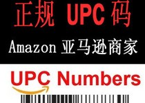 UPC & EAN 编码的不同之处