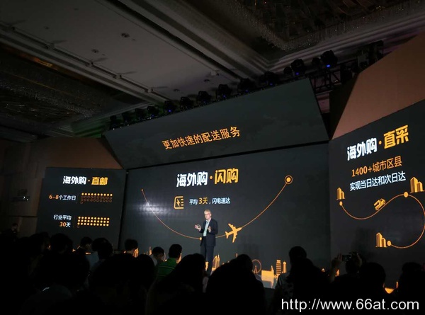 亚马逊上线海外“闪购” 正品平均3天送达