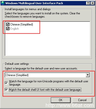 Windows 2003 服务器英文界面换成中文语言包安装图文教程