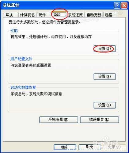 Mysql老出现10055链接异常，必须重启服务器才行