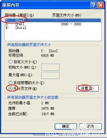 Mysql老出现10055链接异常，必须重启服务器才行