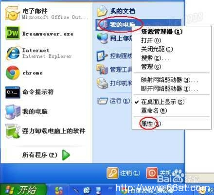 Mysql老出现10055链接异常，必须重启服务器才行