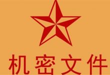 亚马逊全球开店规则或现区域化，华东区预审模板疑似曝光
