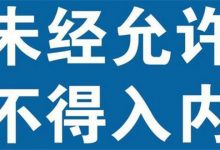 亚马逊全球开店美国站或再提高门槛，招商经理称非自营工厂不得入内？