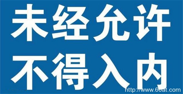 亚马逊全球开店美国站或再提高门槛，招商经理称非自营工厂不得入内？